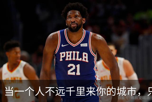当一个人不远千里来你的城市，只为和你见上一面，别问什么理由，也别管结果如何，因为那一刻，你一定是他心里很重要的人....…